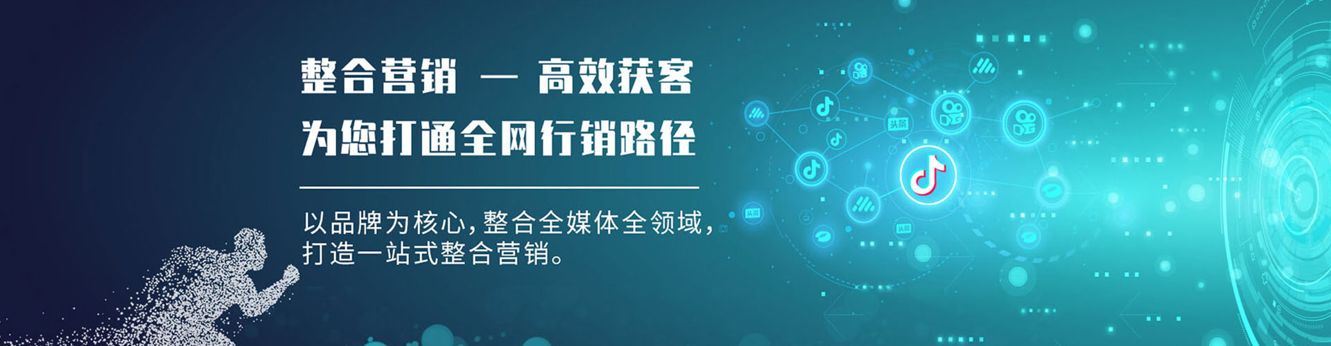 玉泉百度推广